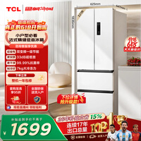 TCL 321L法式多门一级能效33分贝低音母婴变温空间小型出租白色家用电冰箱风冷无霜R321V5-D 价保618