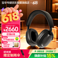 宝华韦健Px7S3 头戴式蓝牙耳机 HiFi旗舰音质主动降噪无线时尚耳机送礼物非PX7S2E华为苹果适用618 玄铁黑