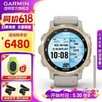 佳明（GARMIN） MK2S潜水运动手表跑步血氧心率智能腕表装备商务送女友礼物 Descent Mk2S-香槟金