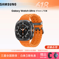 三星（SAMSUNG）Galaxy Watch Ultra 智能手表/eSIM独立通话/AI助力健康监测/双频GPS定位 钛岩灰