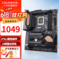 七彩虹（Colorful）H610/B760/Z790系列 支持酷睿12代/13代/14代 CPU 台式机电脑主板 Z790D5 GAMING PRO WIFI巡洋舰