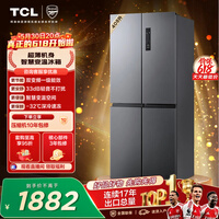 TCL 408L十字门冰箱分区养鲜一级能效双变频风冷无霜深冷速冻智慧变温家用冰箱BCD-408WPJD 价保618