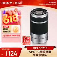 ���ᣨSONY��E 55-210mm APS-C����Զ���佹΢�������ͷ ��ɫE���� SEL55210