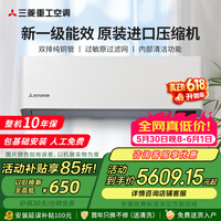 三菱空调 【6月上旬发货】苍穹系列 新一级能效变频 原装进口压缩机 云智能 家用冷暖挂机三菱重工空调 1.5匹 原装进口压缩机KFR-35GW/ALVBp