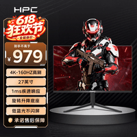 HPC 27英寸4K显示器电竞160HZ超清 FastIPS屏 广色域 低蓝光 旋转升降游戏电脑显示屏幕 HH27UIS