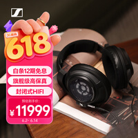 ɭ��������Sennheiser��HD820 ���߶���HIFI���� �콢�߱�����ʽͷ������ �ɲ�ж������ ����