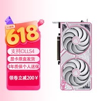 七彩虹iGame RTX5060 AD/Ultra/战斧游戏显卡台式机组装电脑AI算力设计渲染GDDR7独立显卡 RTX5060 Ultra W DUO OC 8G
