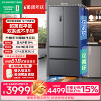 容声方糖小机皇516L【价保618】主动双净双系统家用冰箱法式多门超薄嵌入一级能效BCD-516P60FZMAE补贴