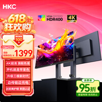 HKC 27英寸4K显示器超清75Hz双模144Hz IPS屏10bit HiDPI技术HDR400 Type-C90W办公mac笔电外接T2755U