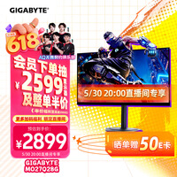 技嘉（GIGABYTE）27英寸第四代W-OLED电竞显示器魔鹰Q28G 2K280Hz/0.03ms/TrueBlack500/1500尼特/战术辅助MO27Q28G
