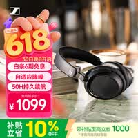 森海塞尔（Sennheiser）【焕新补贴】ACCENTUM PLUS 无线蓝牙耳机 头戴式主动降噪  音乐耳机 黑色 时尚头戴 618 礼物
