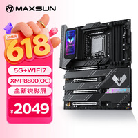 铭瑄(MAXSUN)MS-iCraft Z890 Pacific 电竞之心游戏主板支持DDR5 CPU 270K/265KF/250K(Intel Z890/LGA 1851)