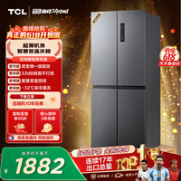 TCL 408L十字门冰箱分区养鲜一级能效双变频风冷无霜深冷速冻智慧变温家用冰箱BCD-408WPJD 价保618