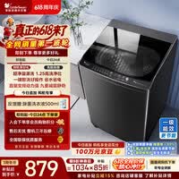 小天鹅(LittleSwan)【价保618】波轮洗衣机全自动家用 10KG 直驱变频 TB100V26DT 以旧换新 京东自营 百亿补贴家电