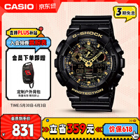 卡西欧(CASIO)手表男G-SHOCK拆弹专家运动电子日韩表儿童节礼物GA-100CF-1A9