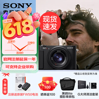 索尼(SONY)DSC-RX1RM3黑卡®全画幅旗舰rx1rm3( 约6100万有效像素 RX1R III) 全画幅黑卡 RX1RM3 DSC-RX1RM3 标配