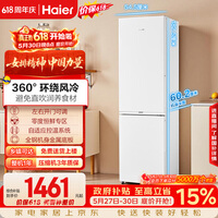 海尔「真省电」285L两门家用小户型冰箱一级能效风冷无霜左右开门可调BCD-285WGHC2DEWV国家补贴