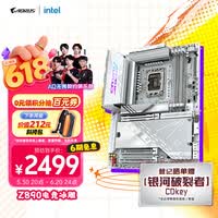 技嘉(GIGABYTE)电竞冰雕Z890 AORUS PRO ICE DDR5主板 支持CPU Ultra 265K 285K 270K PLUS LGA 1851