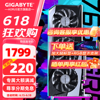 技嘉 AMD RX9060XT魔鹰/RX7700XT/RX9070XT显卡 2K游戏台式主机独显黑神话悟空三角洲行动 RX7650GRE GAMING 8G魔鹰