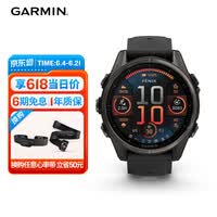 佳明（GARMIN）Fenix8旗舰黑-43mm飞耐时8户外运动手表ECG心电心率跑步骑行滑雪