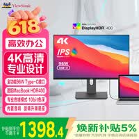 优派27英寸 4K超清 IPS显示器 HDR400 TypeC96W 10bit 旋转升降 广色域 专业设计电脑显示屏 VG2781-4K