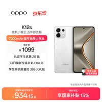 OPPO K12s 8GB+128GB ��â�� 7000mAh���������� OLED ֱ�� ����ѧ�� 5G ��ϷǧԪ�¿��ֻ� ���Ҳ���