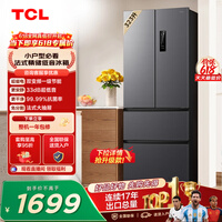 TCL 323L法式多门冰箱双变频一级能效风冷无霜低音智慧变温小型出租房家用电冰箱R323V7-D 价保618