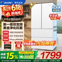 海尔智家冰箱统帅342升法式多门双开门 风冷无霜一级双变频家用智能电冰箱母婴三档变温黑金净化抗菌