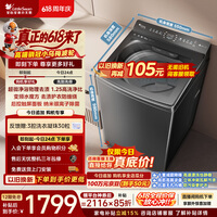 小天鹅（LittleSwan）【价保618】小乌梅 波轮洗衣机全自动家用 10KG 水魔方 超微净泡 TB10VE40D 以旧换新 京东自营