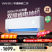 ����յ� ������618��������� ��1.5ƥһ����Ч ˫��ͭ�ܱ�Ƶ�һ� �Ծɻ��²��� KFR-35GW/N8HE1��