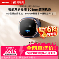大宇（DAEWOO）超薄滚筒壁挂式洗衣机2.5KG婴幼儿童全自动洗衣机家用迷你小型内衣裤洗烘一体机BGX08H蓝