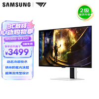 三星（SAMSUNG）27英寸 G61SD QD-OLED 2K 240Hz 动态冷却 防眩光 超薄 节能 玄龙骑士 电竞显示器 LS27DG610SBXXF