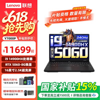 ����������Y7000P���14��i7/i9 RTX5060���Ը����ܵ羺��Ϸ�ʼǱ����� ����i9-14900HX 16G 1T/5060 2.5K