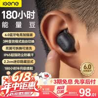 击音【180小时超长续航】6.0蓝牙耳机入耳无线音乐运动游戏通话降噪豆 高音质大电量适用酷狗华为小米