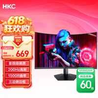 HKC 27英寸高清屏幕200Hz电竞1500R曲面显示屏PS5游戏吃鸡1080p专业台式电脑不闪屏显示器 猎鹰SG27C