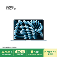 Apple/ƻ��AI�ʼǱ�/2025��MacBook Air13Ӣ��M4 (10+8��) 16G 256G����ɫ����MC6T4CH/A