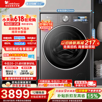 小天鹅（LittleSwan）【价保618】小乌梅3.0高奢版 滚筒洗衣机全自动家用 12公斤大容量纯平带烘干洗烘一体 家电补贴 【小乌梅3.0高奢】TD12VE40PRO 滚筒洗烘