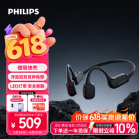 飞利浦（PHILIPS）骨传导蓝牙耳机 运动无线耳机 气传导 跑步骑行娱乐休闲学习耳机 夜跑灯带 价保618 TAA7607