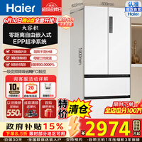 ������Haier������500����ʽ���ű��������Ƕ��ʽ��Ƕ��ʪ�ִ�EPP�������ñ�Ƶ������һ����Ч����������˪ BCD-500WGHFD4DW9U1��������15%