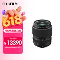 富士(FUJIFILM)GF80mm F1.7 R WR 中画幅标准定焦镜头 G卡口