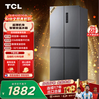 TCL 408L十字门冰箱分区养鲜一级能效双变频风冷无霜深冷速冻智慧变温家用冰箱BCD-408WPJD 价保618