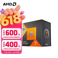 AMD ���� 7500F/7800X3D/9600X/9700X/9900X/9950X9800X3D 7��9�� ������AM5�ӿ� ��װCPU R7 7800X3DɢƬ