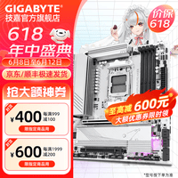 技嘉B650M AORUS ELITE AX ICE冰雕 白色主板带WiFi/蓝牙支持AMD R7 7800X3D/9800X3D/9700X/9600X CPU B650M AORUS ELITE AX ICE