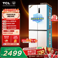 TCL451��T9ʮ���Ŀ���58cm������Ƕ��ʽ˫ϵͳ��ѭ��˫��ζ�ײ�ɢ�ȱ���һ����ЧR451T9-UQS���Ҳ���