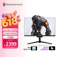 努比亚（nubia） nubia 红魔电竞显示器MiniLED 1152分区 4K版 27英寸 高清液晶160Hz刷新率可壁挂显示器