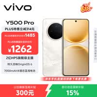vivo Y500 Pro 8GB+128GB 祥云金 2亿HP5旗舰级主摄 7000mAh蓝海电池 IP68+IP69满级防水 AI影像手机