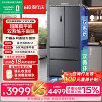 容声方糖小机皇516L【价保618】主动双净双系统家用冰箱法式多门超薄嵌入一级能效BCD-516P60FZMAE补贴