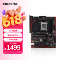 七彩虹(Colorful)BATTLE-AX X870A-GHA WIFI V14 DDR5战斧干哈主板 支持CPU 9900X/9950X/9850X3D (AMD X870/ AM5)