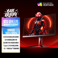 AOC 爱攻27英寸 2304区9216颗灯珠MiniLED 4K 160Hz双模320Hz 1ms HDR1400 10bit电竞显示器AG275UXM2
