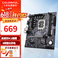 七彩虹（Colorful） Z790/B760系列 支持酷睿12代/13代/14代CPU 台式机主板 B760M-K D5 战斧
